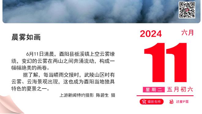 大胜后夺冠概率下降？opta预测英超夺冠概率：枪手13.3%→13%